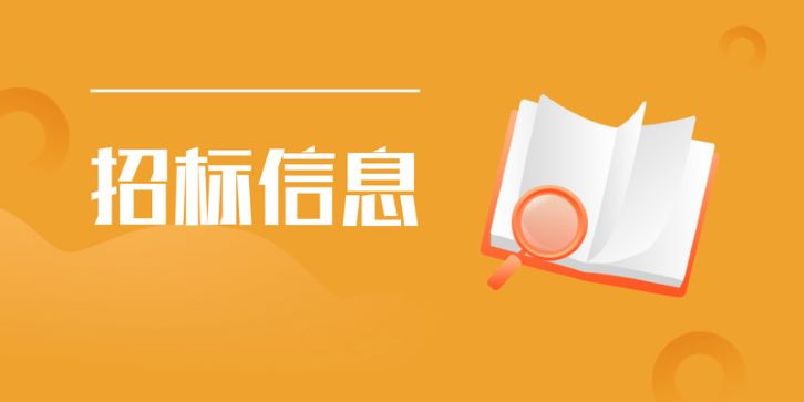 郯城县第一人民医院“信息安全等保测评”院内采购公告